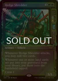 [FOIL] 生垣裁断機/Hedge Shredder (ショーケース・海外産ブースター版) 【英語版】 [DSK-緑R]