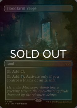 画像1: [FOIL] フラッドファームの境界/Floodfarm Verge (全面アート・海外産ブースター版) 【英語版】 [DSK-土地R]