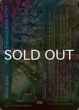 [FOIL] 鏡の間 + 砕けた世界/Mirror Room + Fractured Realm (全面アート・海外産ブースター版) 【英語版】 [DSK-青MR]