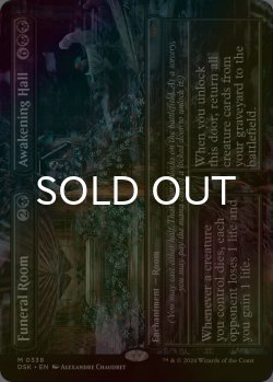 画像1: [FOIL] 葬儀場 + 復活の間/Funeral Room + Awakening Hall (全面アート・海外産ブースター版) 【英語版】 [DSK-黒MR]