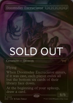 画像1: [FOIL] 終末の加虐者/Doomsday Excruciator (全面アート・海外産ブースター版) 【英語版】 [DSK-黒R]