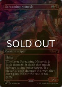 [FOIL] 叫ぶ宿敵/Screaming Nemesis (全面アート・海外産ブースター版) 【英語版】 [DSK-赤MR]