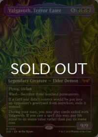 [FOIL] 恐怖を喰うもの、ヴァルガヴォス/Valgavoth, Terror Eater (全面アート・海外産ブースター版) 【英語版】 [DSK-黒MR]