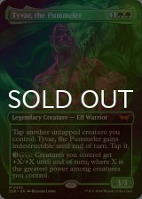 [FOIL] 猛打者、タイヴァー/Tyvar, the Pummeler (全面アート・海外産ブースター版) 【英語版】 [DSK-緑MR]