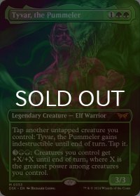 [FOIL] 猛打者、タイヴァー/Tyvar, the Pummeler (全面アート・海外産ブースター版) 【英語版】 [DSK-緑MR]
