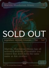 [FOIL] 殺人人形、マーヴィン/Marvin, Murderous Mimic (全面アート・海外産ブースター版) 【英語版】 [DSK-灰R]