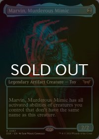 [FOIL] 殺人人形、マーヴィン/Marvin, Murderous Mimic (全面アート・海外産ブースター版) 【英語版】 [DSK-灰R]