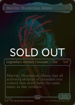 画像1: [FOIL] 殺人人形、マーヴィン/Marvin, Murderous Mimic (全面アート・海外産ブースター版) 【英語版】 [DSK-灰R]