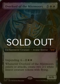 [FOIL] ミストムーアの大主/Overlord of the Mistmoors (拡張アート版) 【英語版】 [DSK-白MR]