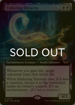 画像1: [FOIL] 永劫の不屈/Enduring Tenacity (拡張アート版) 【英語版】 [DSK-黒R]