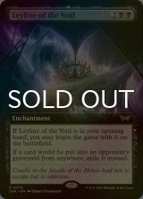 [FOIL] 虚空の力線/Leyline of the Void (拡張アート版) 【英語版】 [DSK-黒R]