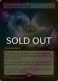 [FOIL] 虚空の力線/Leyline of the Void (拡張アート版) 【英語版】 [DSK-黒R]