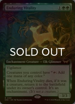 画像1: [FOIL] 永劫の活力/Enduring Vitality (拡張アート版) 【英語版】 [DSK-緑R]