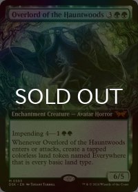 [FOIL] ホーントウッドの大主/Overlord of the Hauntwoods (拡張アート版) 【英語版】 [DSK-緑MR]