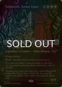 [FOIL] 恐怖を喰うもの、ヴァルガヴォス/Valgavoth, Terror Eater (全面アート版・テクスチャー・フォイル仕様) 【英語版】 [DSK-黒MR]