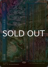 [FOIL] 鏡の間 + 砕けた世界/Mirror Room + Fractured Realm (全面アート・海外産ブースター版) 【日本語版】 [DSK-青MR]