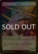 [FOIL] ビースト/BEAST 【英語版】 [DSK-トークン]