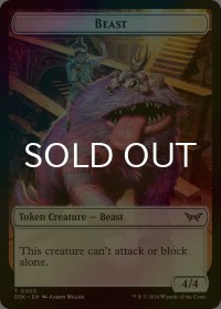 [FOIL] ビースト/BEAST 【英語版】 [DSK-トークン]