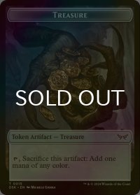 [FOIL] 宝物/TREASURE 【英語版】 [DSK-トークン]