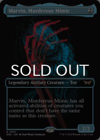 殺人人形、マーヴィン/Marvin, Murderous Mimic (全面アート版) 【英語版】 [DSK-灰R]