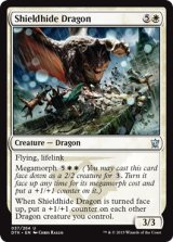 盾皮のドラゴン/Shieldhide Dragon 【英語版】 [DTK-白U]