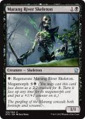 マラング川の骸骨/Marang River Skeleton 【英語版】 [DTK-黒U]