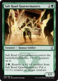 塩路補給部隊/Salt Road Quartermasters 【英語版】 [DTK-緑U]