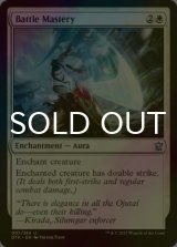 [FOIL] 熟達した戦い/Battle Mastery 【英語版】 [DTK-白U]