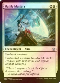 画像1: [FOIL] 熟達した戦い/Battle Mastery 【英語版】 [DTK-白U]