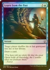 [FOIL] 過去に学ぶ/Learn from the Past 【英語版】 [DTK-青U]
