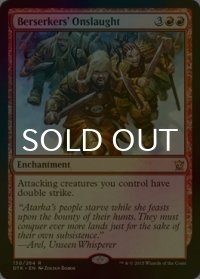 [FOIL] 狂戦士たちの猛攻/Berserkers' Onslaught 【英語版】 [DTK-赤R]