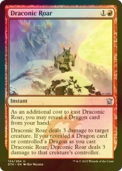 画像1: [FOIL] 龍詞の咆哮/Draconic Roar 【英語版】 [DTK-赤U]