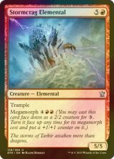 [FOIL] 嵐の岩山の精霊/Stormcrag Elemental 【英語版】 [DTK-赤U]