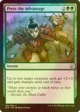 [FOIL] 押し進み/Press the Advantage 【英語版】 [DTK-緑U]