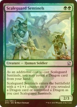 画像1: [FOIL] 鱗衛兵の歩哨/Scaleguard Sentinels 【英語版】 [DTK-緑U]