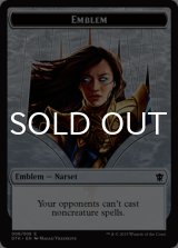 紋章/EMBLEM 【英語版】 [DTK-トークン]