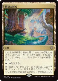 原初の彼方/Primal Beyond 【日本語版】 [ECC-土地R]