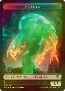 画像2: [FOIL] エレメンタル/ELEMENTAL No.002 & エレメンタル/ELEMENTAL No.009 【日本語版】 [ECC-トークン]