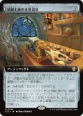枝細工師の仕事道具/Wickersmith's Tools (拡張アート版) 【日本語版】 [ECC-灰R]