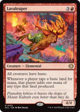 溶岩跳び/Lavaleaper 【英語版】 [ECL-赤R]