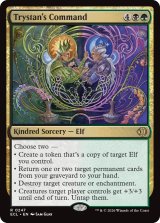 トリスタンの命令/Trystan's Command 【英語版】 [ECL-金R]