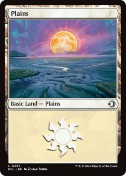 画像1: 平地/Plains 【英語版】 [ECL-土地C]
