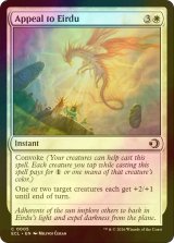 [FOIL] エイルドゥへの嘆願/Appeal to Eirdu 【英語版】 [ECL-白C]