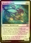 [FOIL] 闇うねりの導き手/Meanders Guide 【英語版】 [ECL-白U]