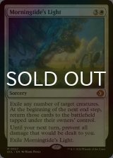 [FOIL] モーニングタイドの光/Morningtide's Light 【英語版】 [ECL-白MR]