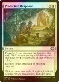 [FOIL] 防衛反応/Protective Response 【英語版】 [ECL-白U]