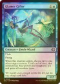 [FOIL] 幻触を授ける者/Glamer Gifter 【英語版】 [ECL-青U]