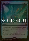 [FOIL] 鏡変化/Mirrorform 【英語版】 [ECL-青MR]