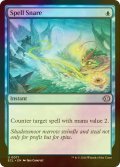 [FOIL] 呪文嵌め/Spell Snare 【英語版】 [ECL-青U]