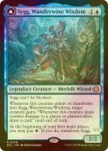 [FOIL] ワンダーワインの知恵者、シグ/Sygg, Wanderwine Wisdom 【英語版】 [ECL-青R]
